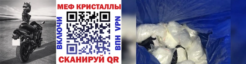 Купить Бор СК  Кокаин  Мефедрон  Бошки Шишки 