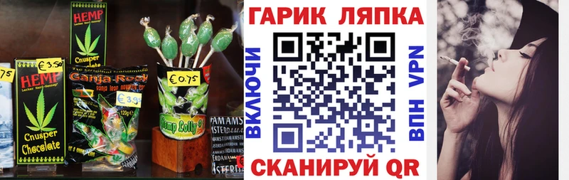 Еда ТГК марихуана  цены наркотик  Бор 