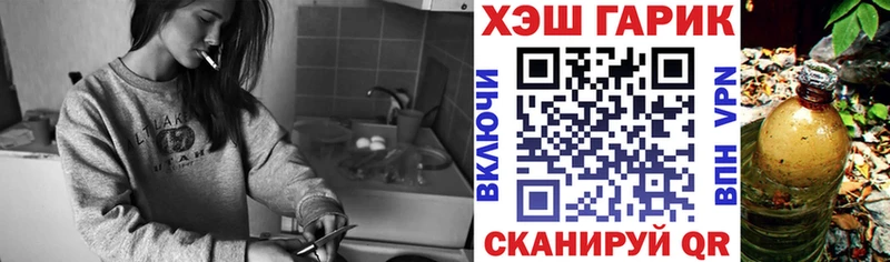 ГАШИШ Изолятор  хочу наркоту  Бор 