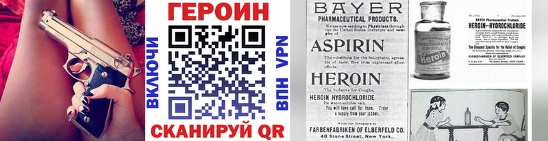 хочу   Бор  ГЕРОИН Афган 