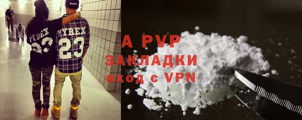мяу мяу мука Богородск
