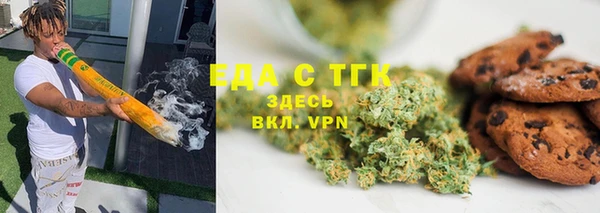 дистиллят марихуана Нефтекумск