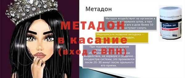 спайс Беломорск