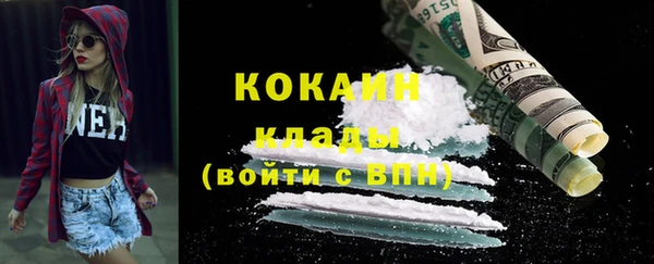 спайс Беломорск