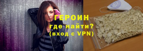 спайс Беломорск