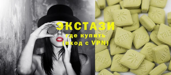 первитин Белокуриха