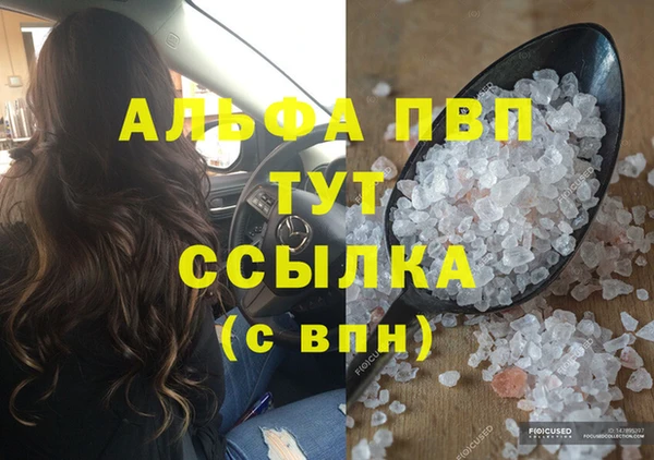 мяу мяу мука Богородск