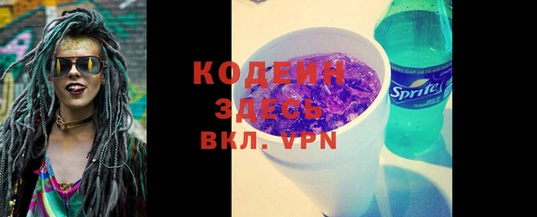 кокаин колумбия Богородицк