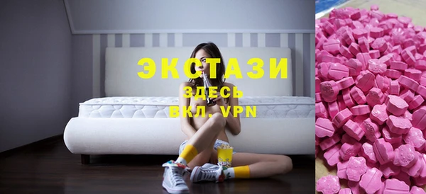 спайс Беломорск