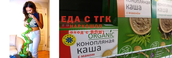 спайс Нея