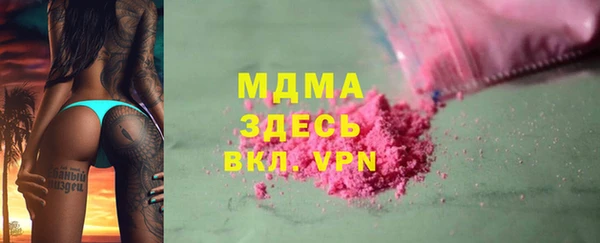 спайс Беломорск