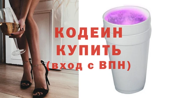 первитин Белокуриха