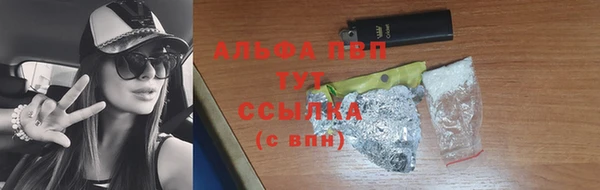 мяу мяу мука Богородск