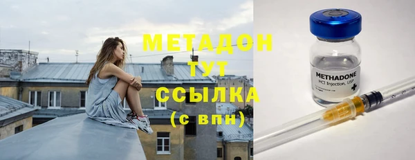 кокаин колумбия Богородицк