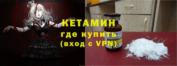 кокаин колумбия Богородицк