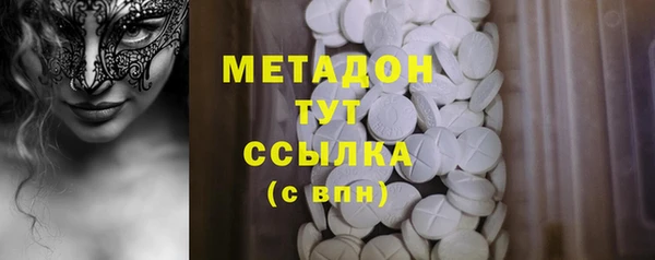 спайс Беломорск