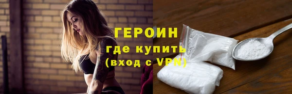 прущие грибы Богданович