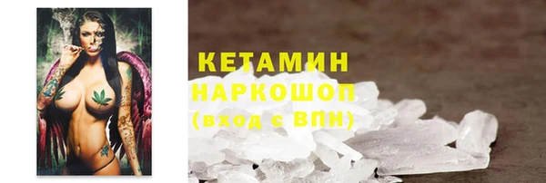 кокаин колумбия Богородицк