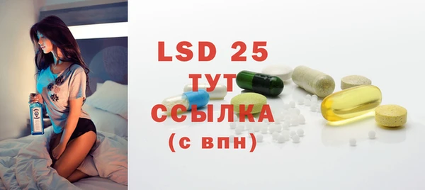 первитин Белокуриха