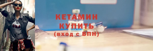 спайс Беломорск