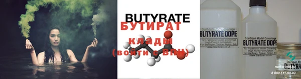 хмурый Белоозёрский
