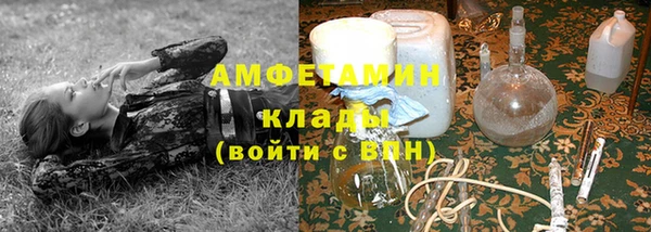 первитин Белокуриха