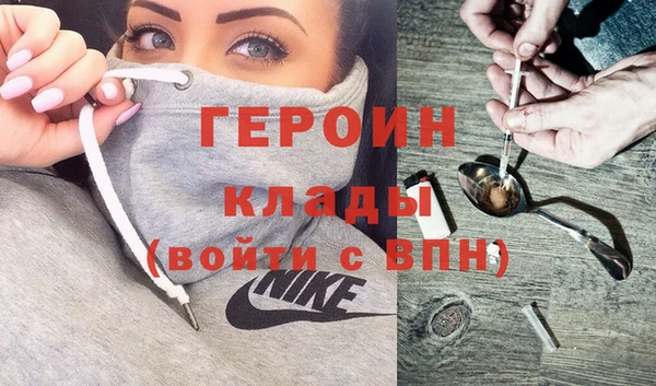 прущие грибы Богданович