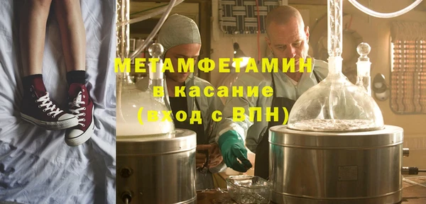 первитин Белокуриха