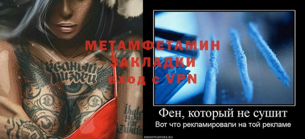 кокаин премиум Нефтегорск