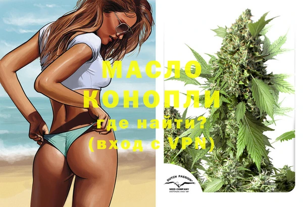 мяу мяу мука Богородск