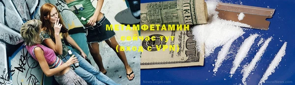 мяу мяу мука Богородск