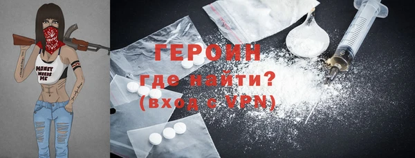 кокаин колумбия Богородицк