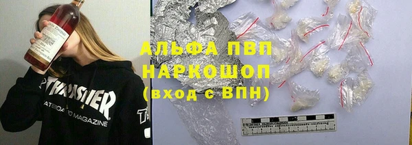 спайс Беломорск