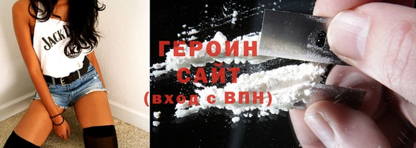 первитин Белокуриха