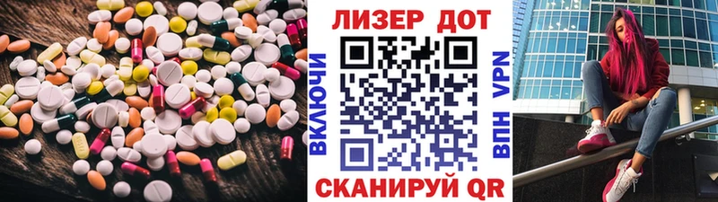 Лсд 25 экстази ecstasy  OMG зеркало  Бор 