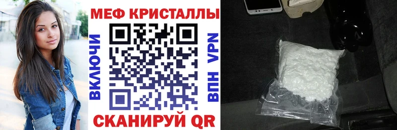 Меф 4 MMC  закладка  Бор 