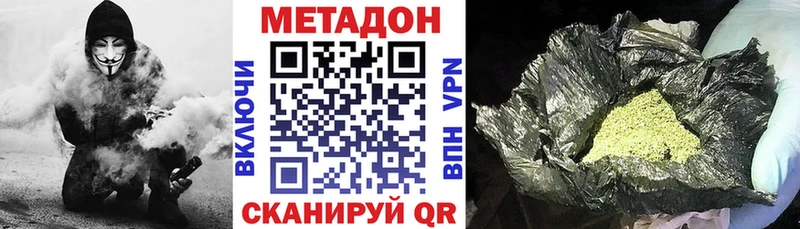 даркнет сайт МЕГА как зайти Метадон VHQ Бор